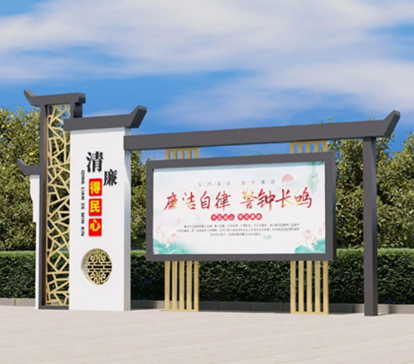 党建标识
