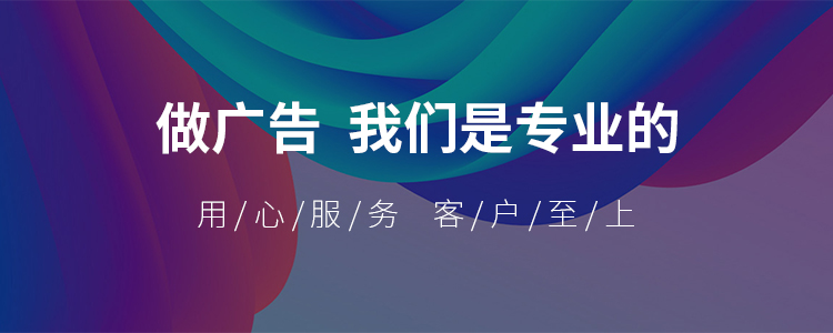 襄阳灯箱制作