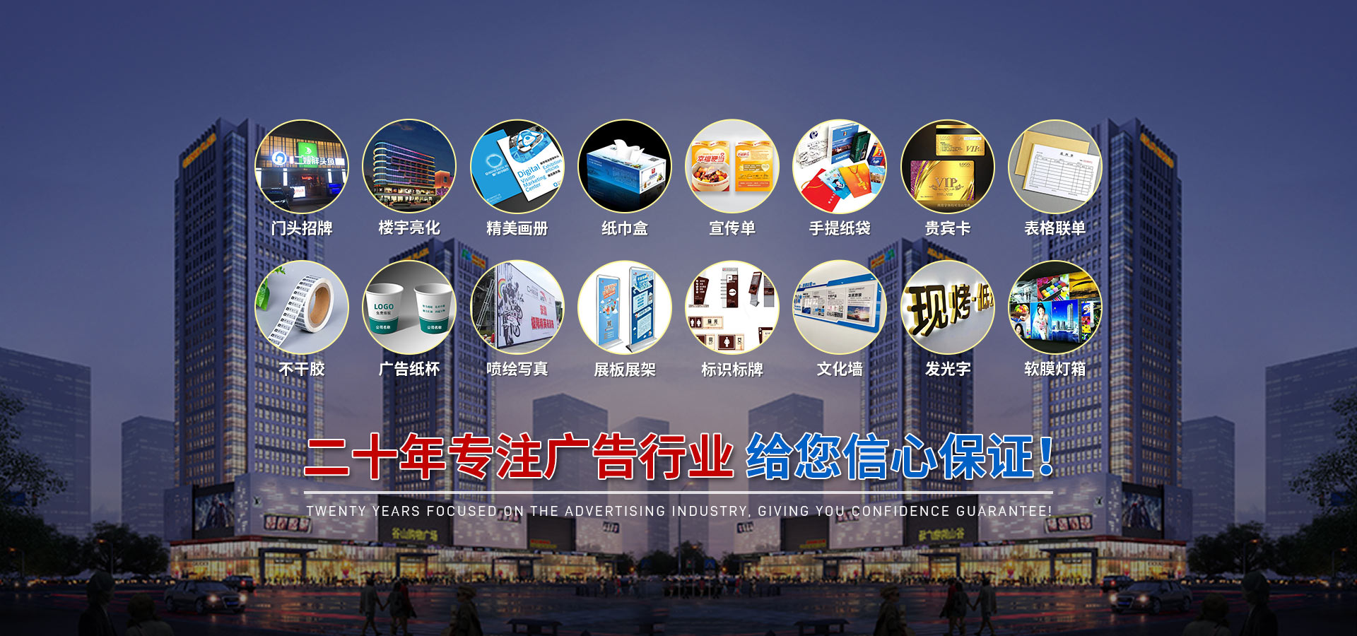 襄阳门头招牌制作