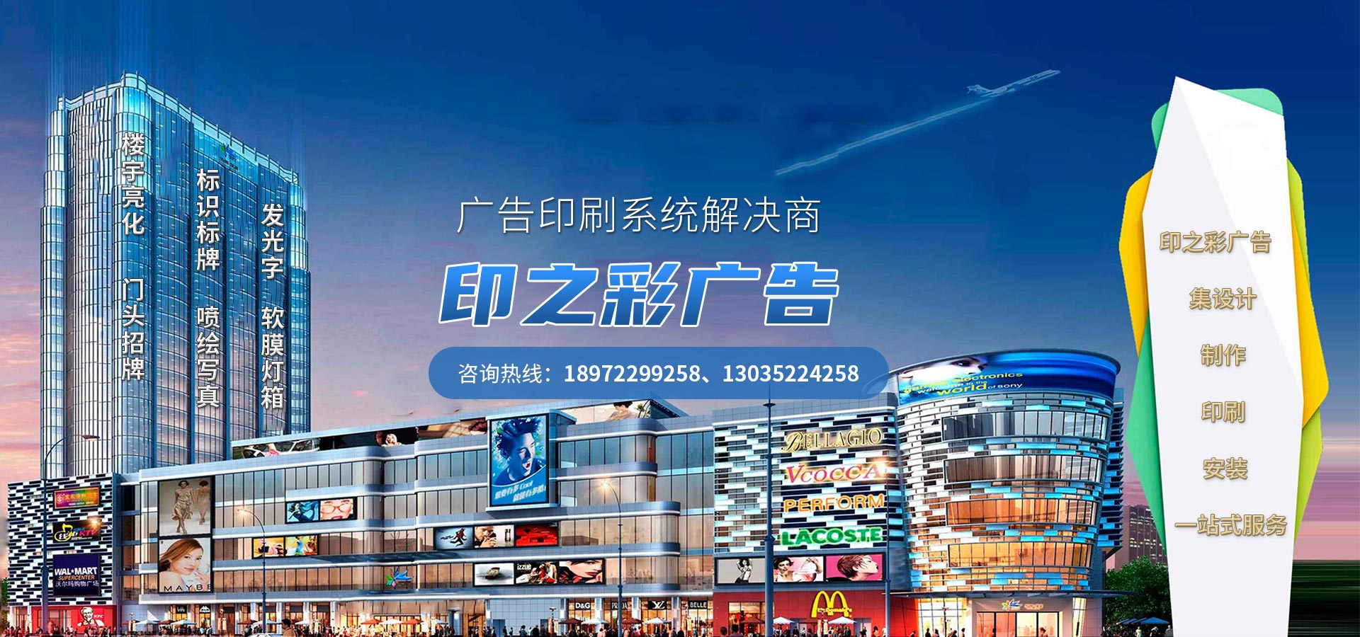 襄阳文化墙制作