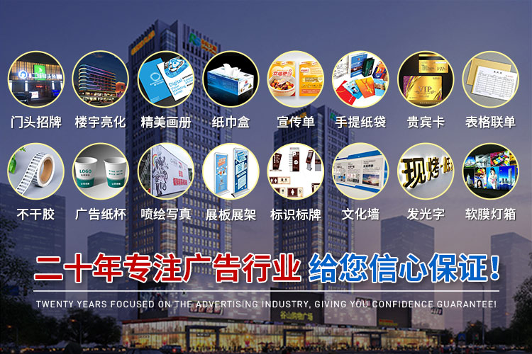 襄阳门头招牌制作