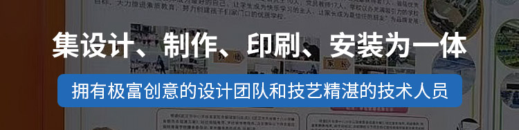 襄阳文化墙制作