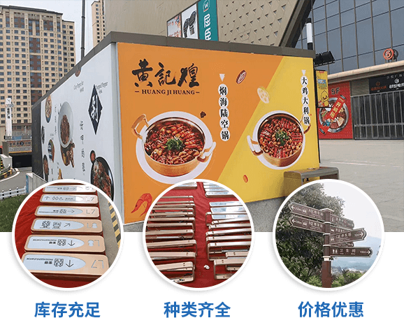襄阳宣传栏制作
