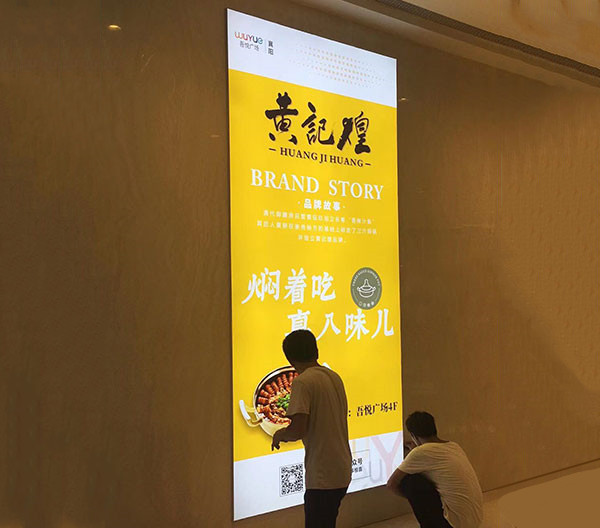 软膜灯箱