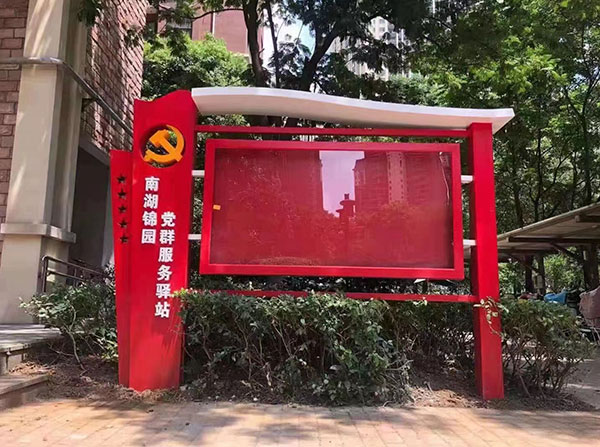 标识标牌案例