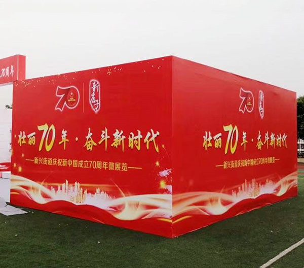 喷绘