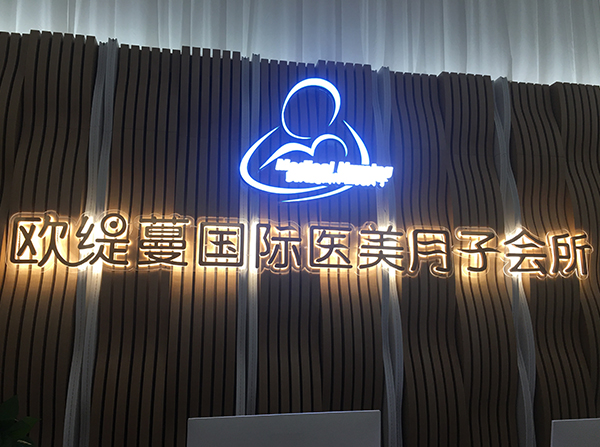 门头、店招案例