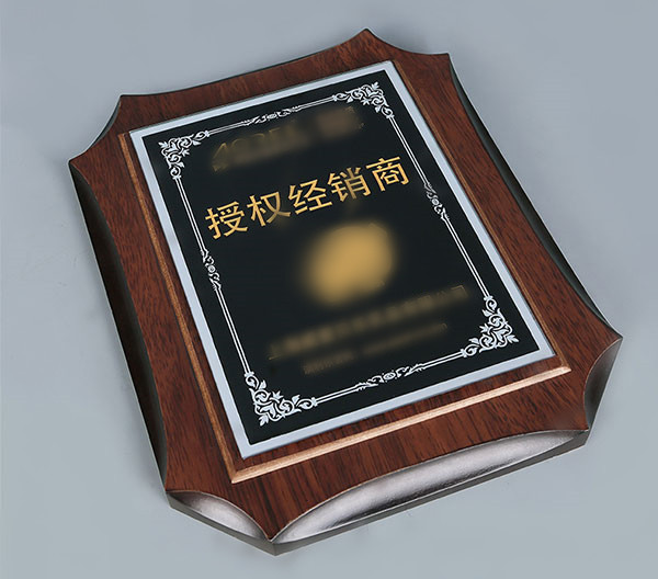 木托授权牌