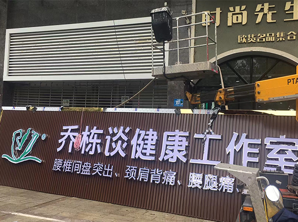 门头、店招案例