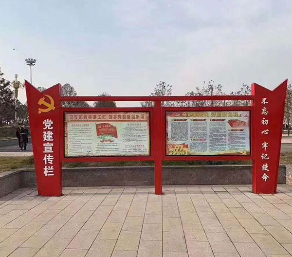 党建标识