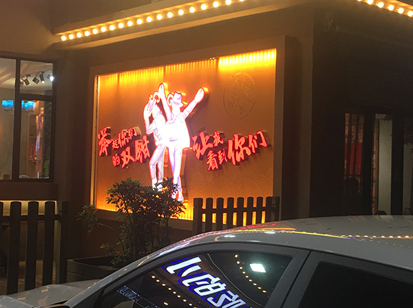 门头、店招案例