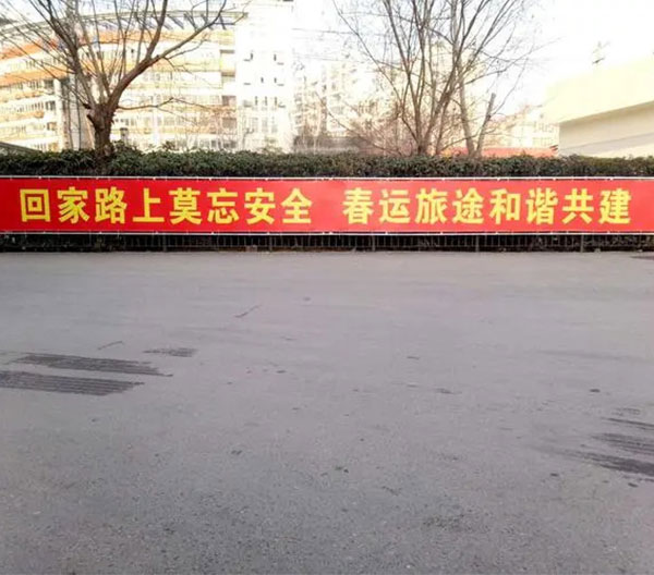 条幅