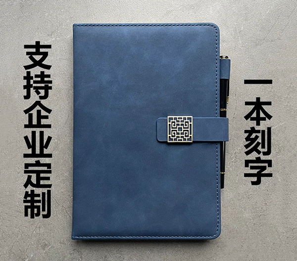笔记本