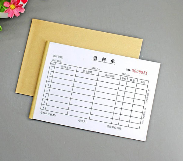 表格联单