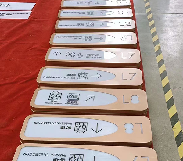 不锈钢标牌