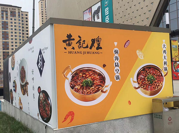 喷绘写真案例