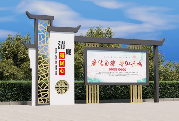 党建标识