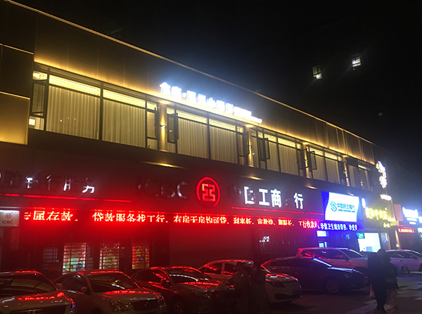襄阳门头招牌制作案例