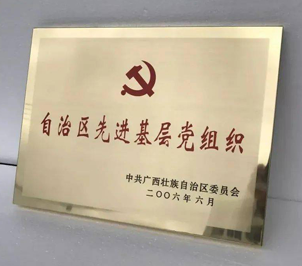 铜牌奖牌